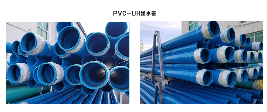 PVC-UHoˮܲcPVC-Uʲô^(q)e